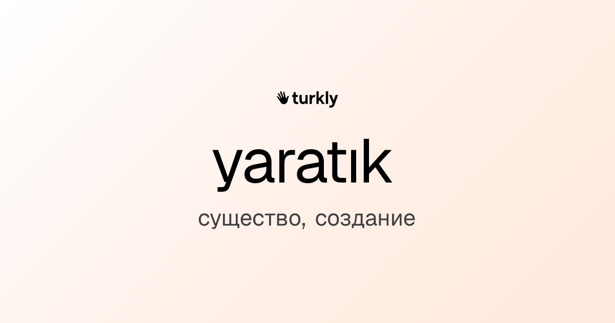 yaratık — существо, создание