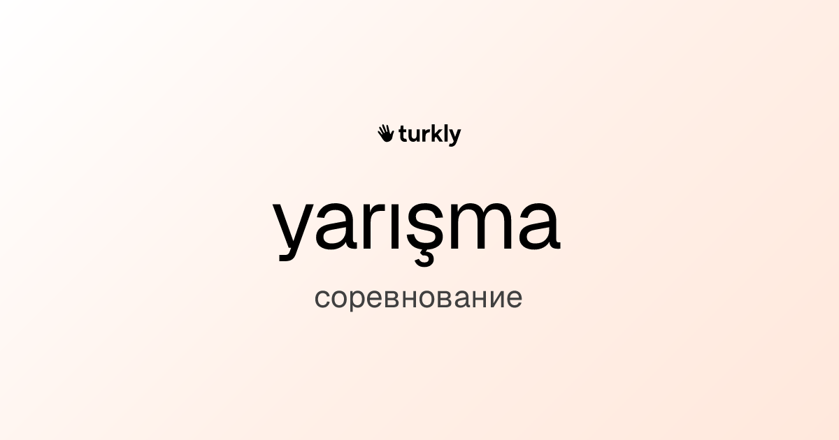 yarışma — соревнование
