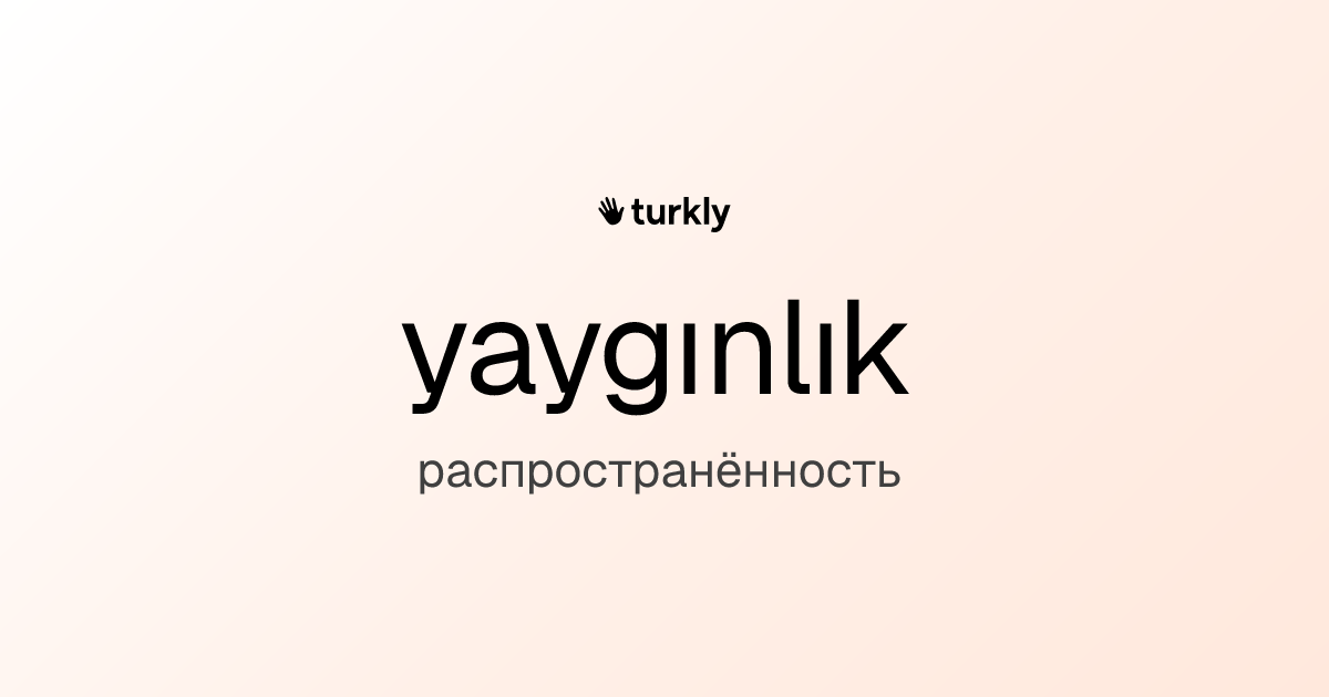 yaygınlık — распространённость