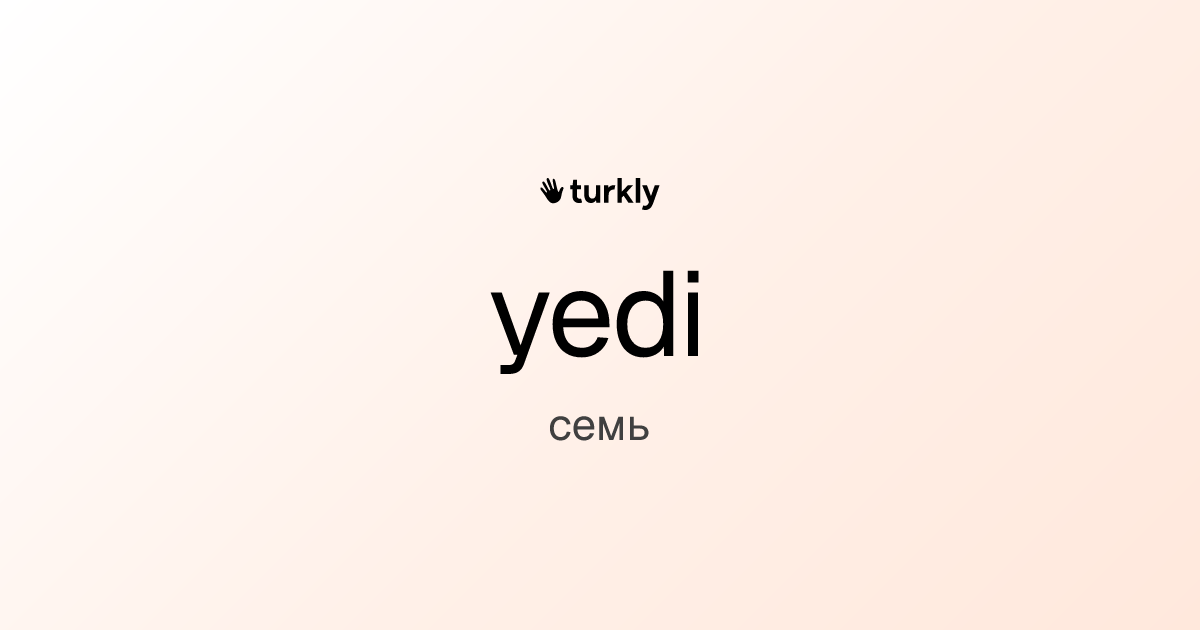 yedi — семь