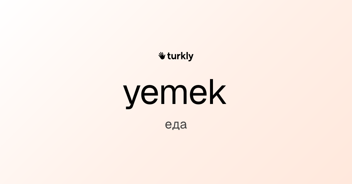 yemek — еда