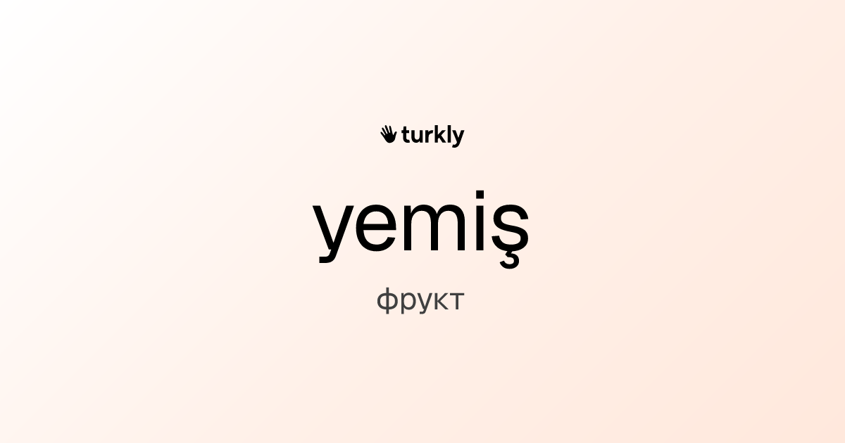 yemiş — фрукт