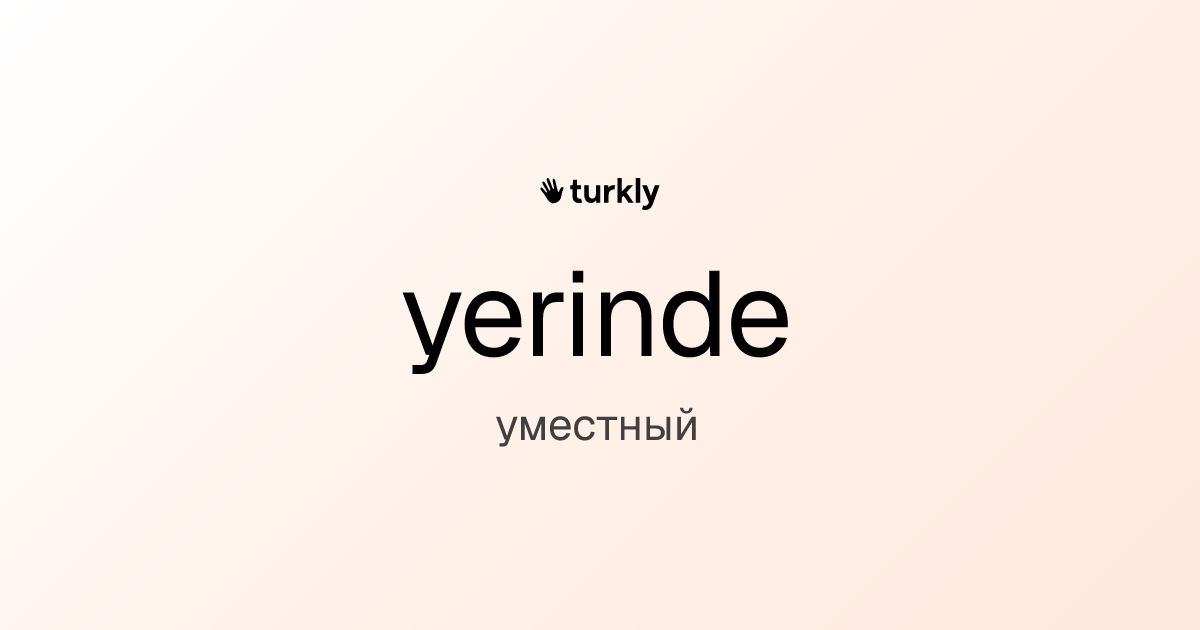 yerinde — уместный