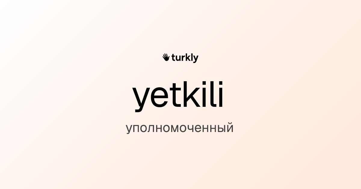 yetkili — уполномоченный