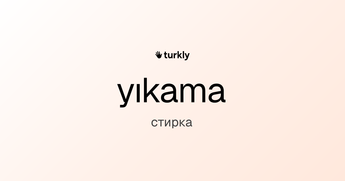 yıkama — стирка