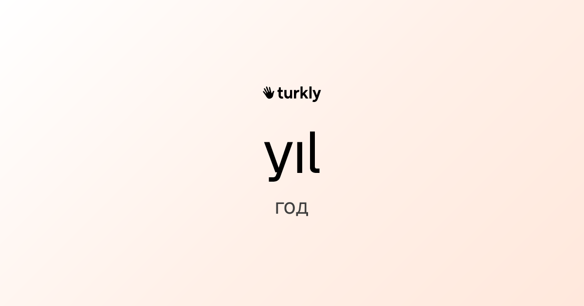 yıl — год