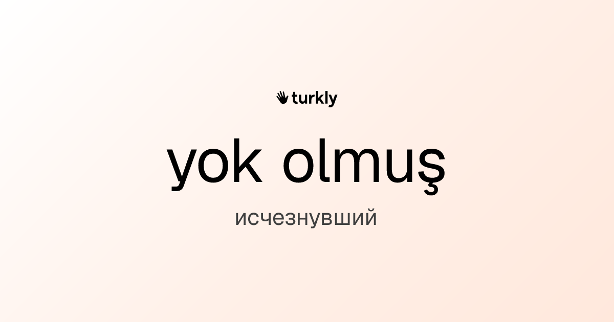 yok olmuş — исчезнувший