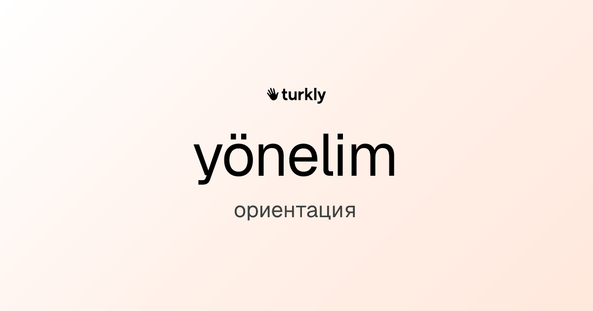 yönelim — ориентация