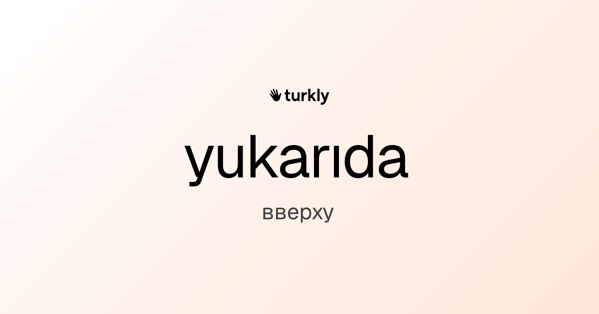 yukarıda — вверху