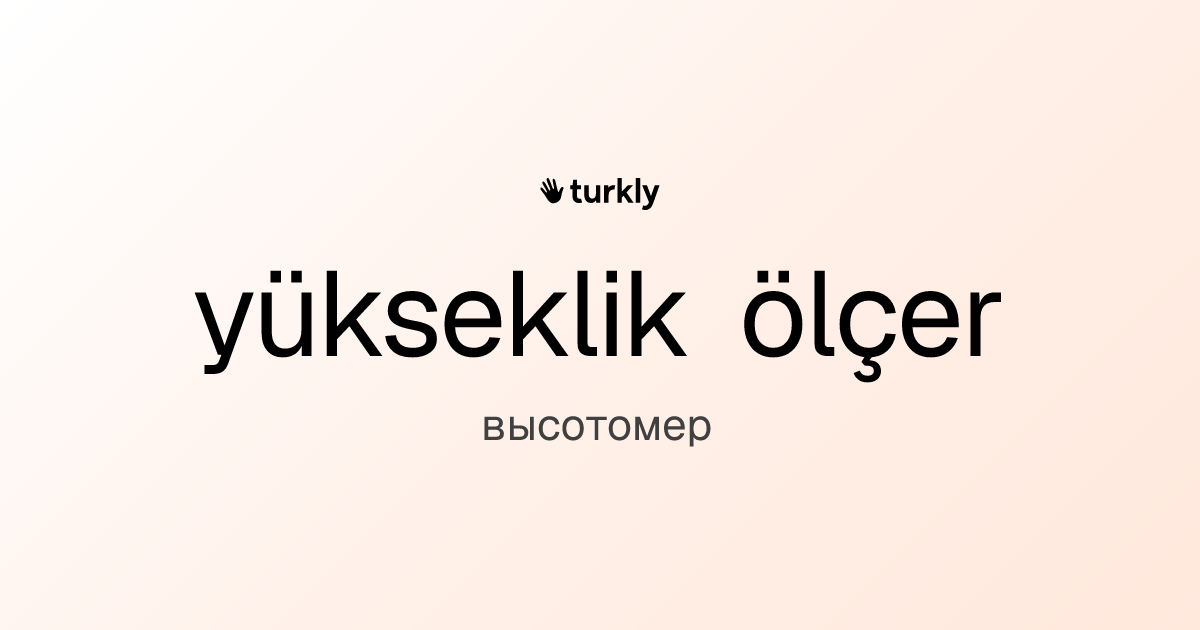 yükseklik ölçer — высотомер