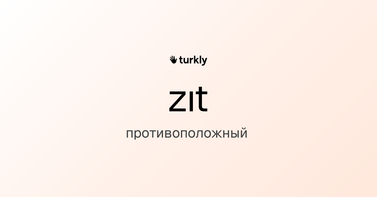 zıt — противоположный