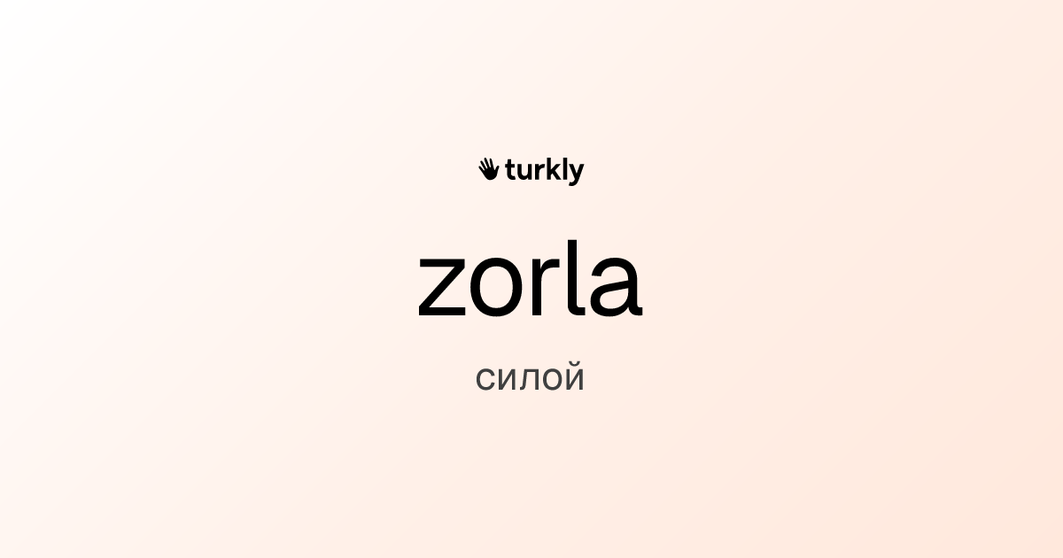 zorla — силой